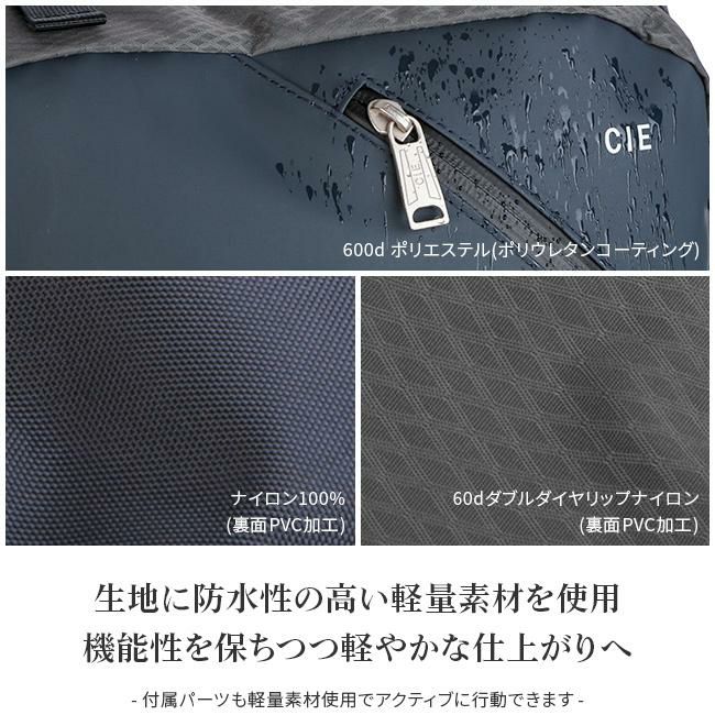 シー ヴァリアス リュック CIE cie-021800