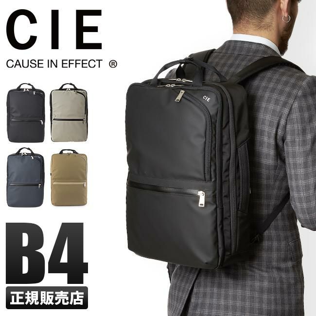 シー ヴァリアス リュック CIE cie-021804