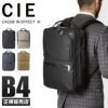 シー ヴァリアス リュック CIE cie-021804