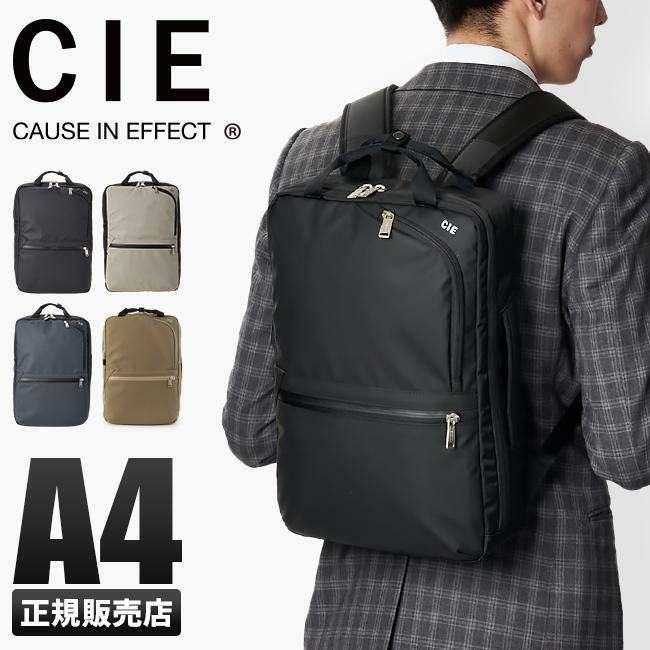 シー ヴァリアス リュック CIE cie-021807