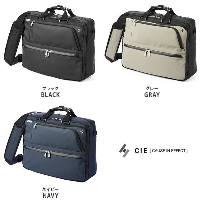 シー ヴァリアス ブリーフケース CIE cie-021821