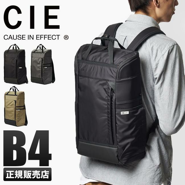 シー キューブ リュック CIE cie-022000