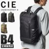 シー キューブ リュック CIE cie-022000