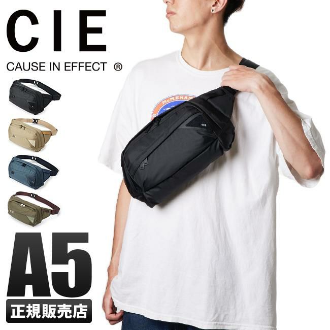 シー フロウ ウエストバッグ CIE cie-022102