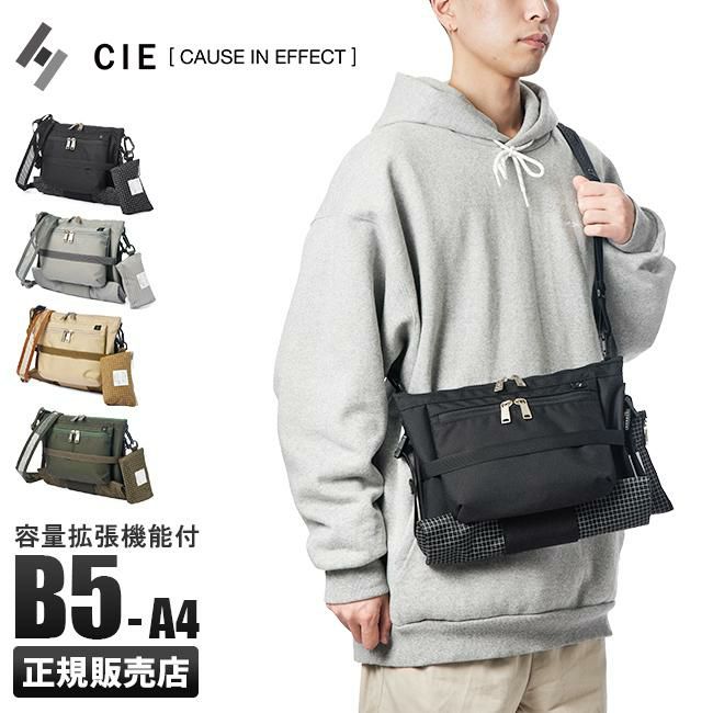 正規取扱店】シー リップル サコッシュ CIE cie-022200