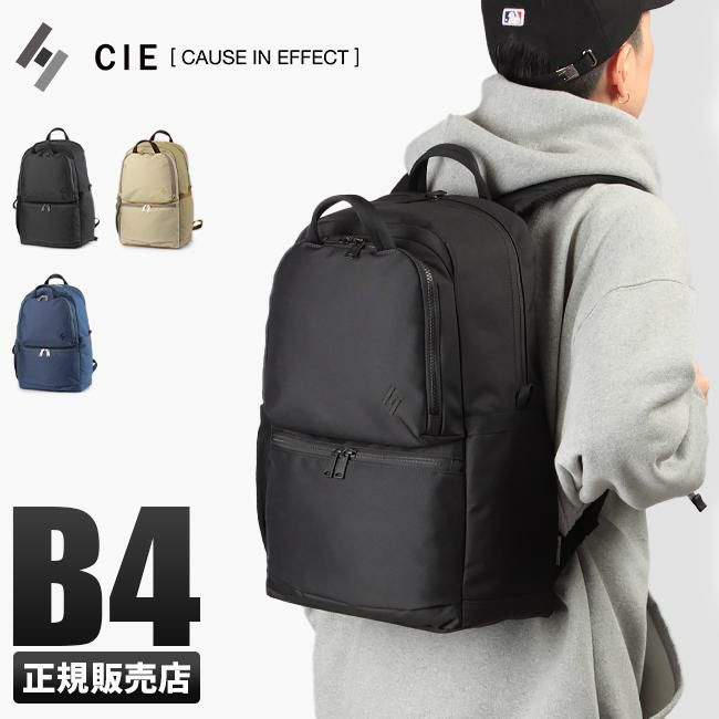 CIE シー イナフ リュック バックパック 大容量 B4 PC収納 チェスト