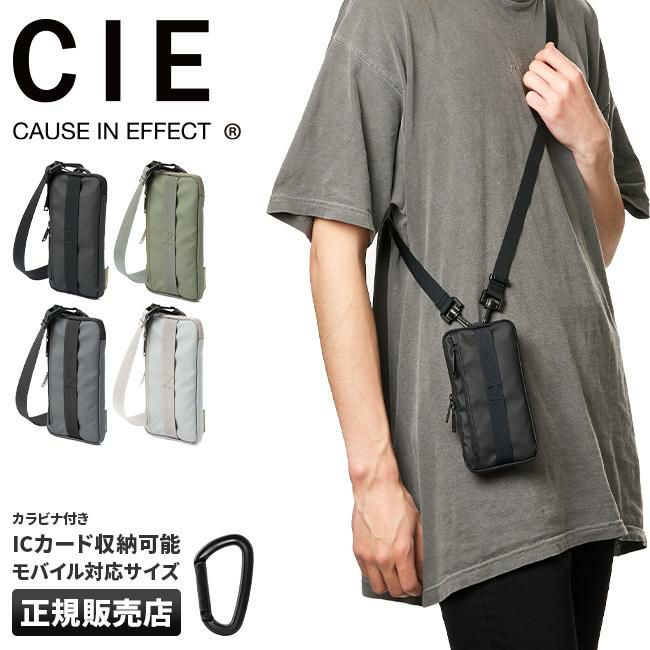 シー グリッド3 ショルダーバッグ CIE cie-032060