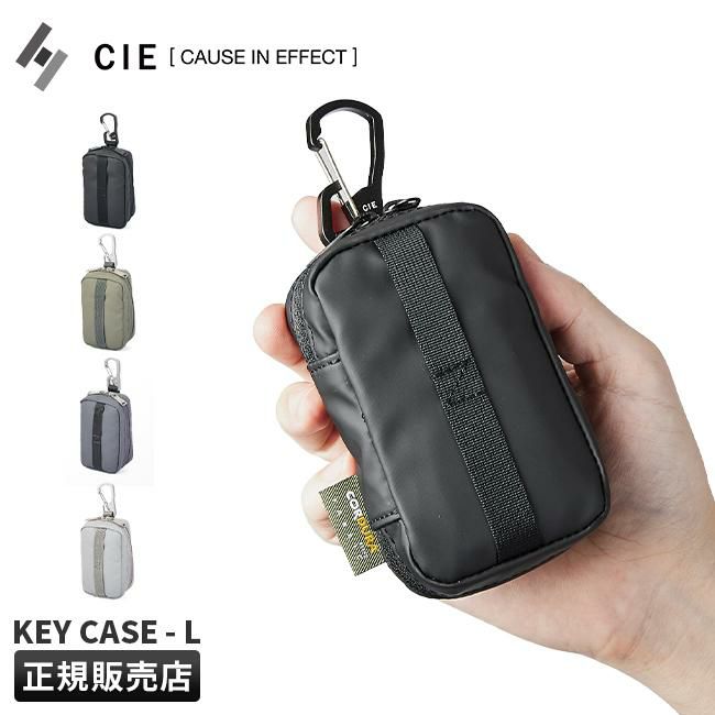 シー グリッド3 キーケース キーホルダー CIE cie-032063
