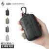 シー グリッド3 キーケース キーホルダー CIE cie-032063