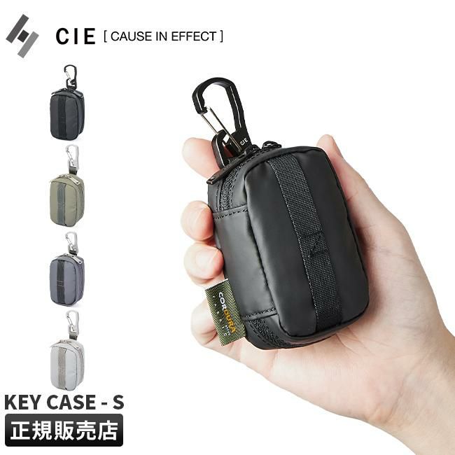 シー グリッド3 キーケース キーホルダー CIE cie-032064｜ONLINE