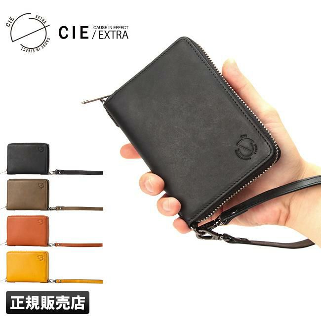 シー エクストラ エルヴァ ミドル財布 CIE EXTRA cie-032172