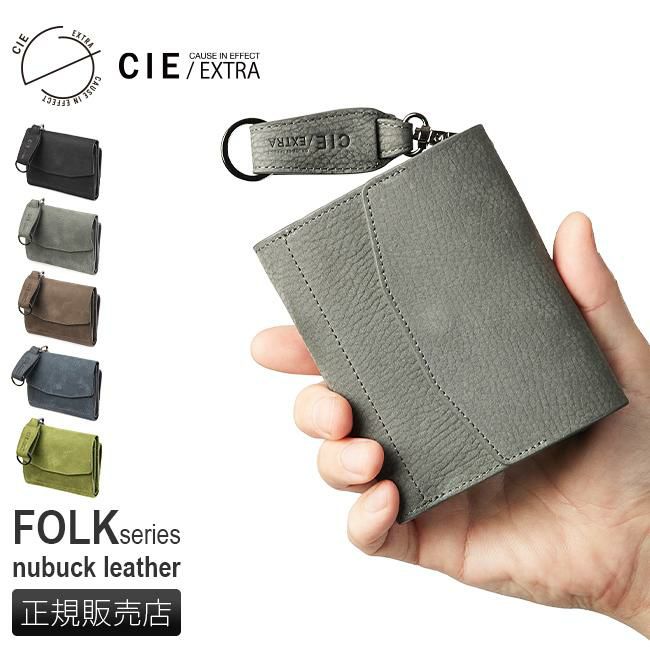 シー エクストラ フォーク ミドル財布 CIE EXTRA cie-032251