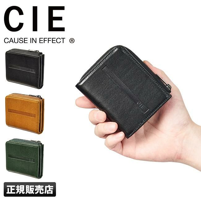 シー ミニマム 二つ折り財布 CIE cie-072050