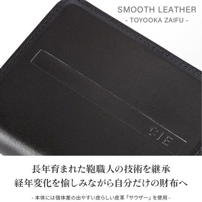 シー ミニマム 二つ折り財布 CIE cie-072050