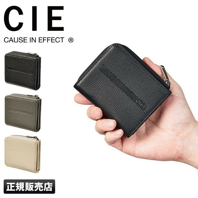 シー ミニマム 二つ折り財布 CIE cie-072051