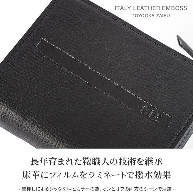 シー ミニマム 二つ折り財布 CIE cie-072051