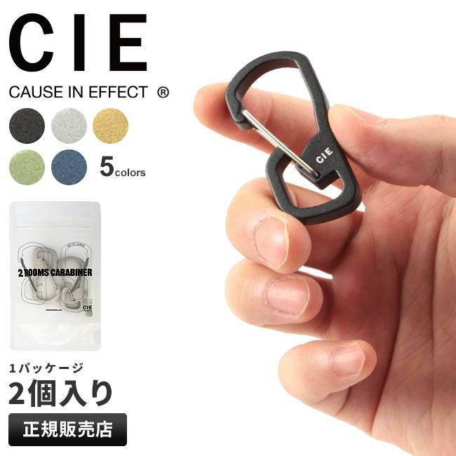 シー カラビナ キーケース キーホルダー CIE cie-082100