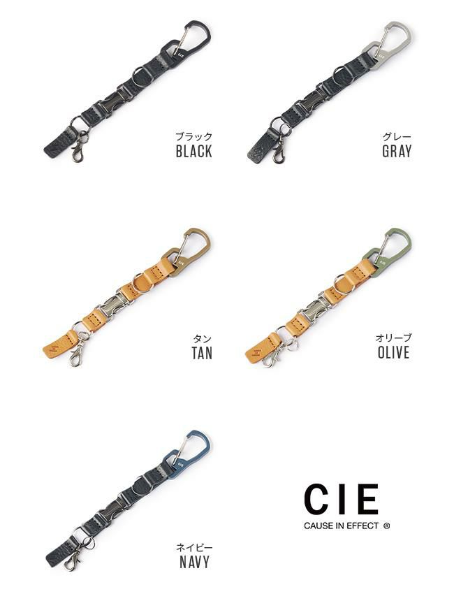 シー レザーデタッチキーフォブ キーケース キーホルダー CIE cie-082101