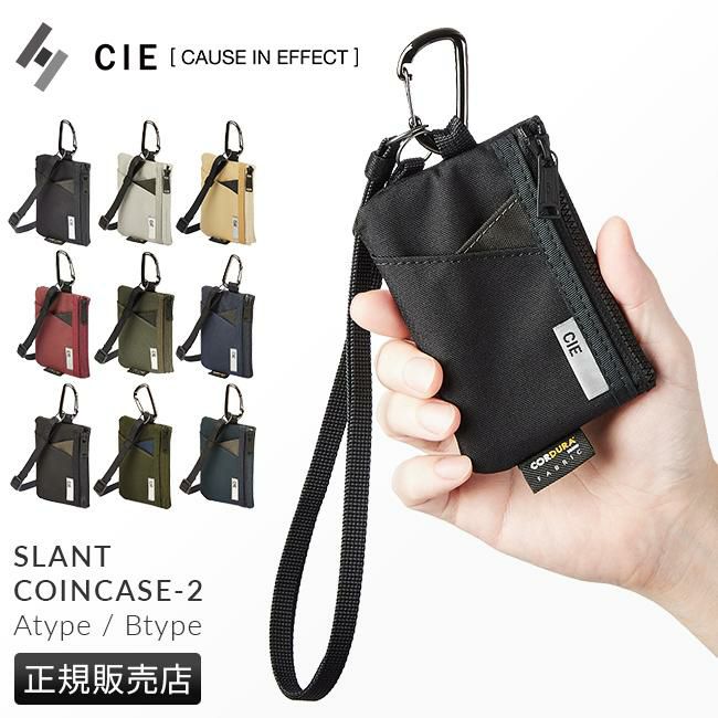 シー スラントコインケース 小銭入れ コインケース CIE cie-sc2