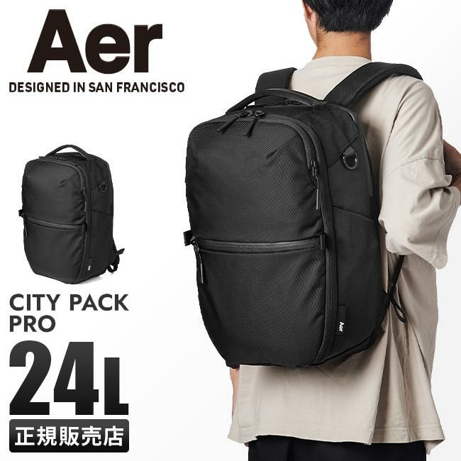エアー シティコレクション リュック Aer city-pack-pro