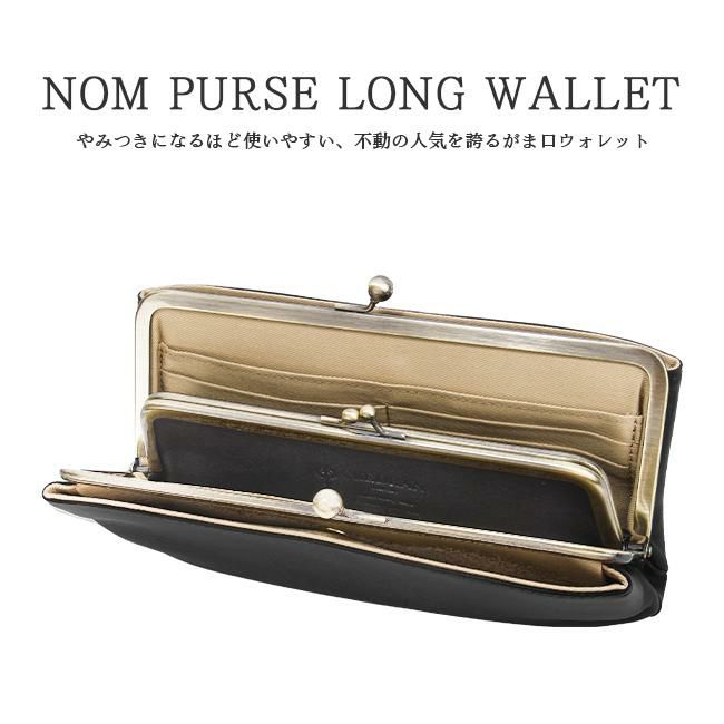 クレドラン ノム 長財布 CLEDRAN cl2305