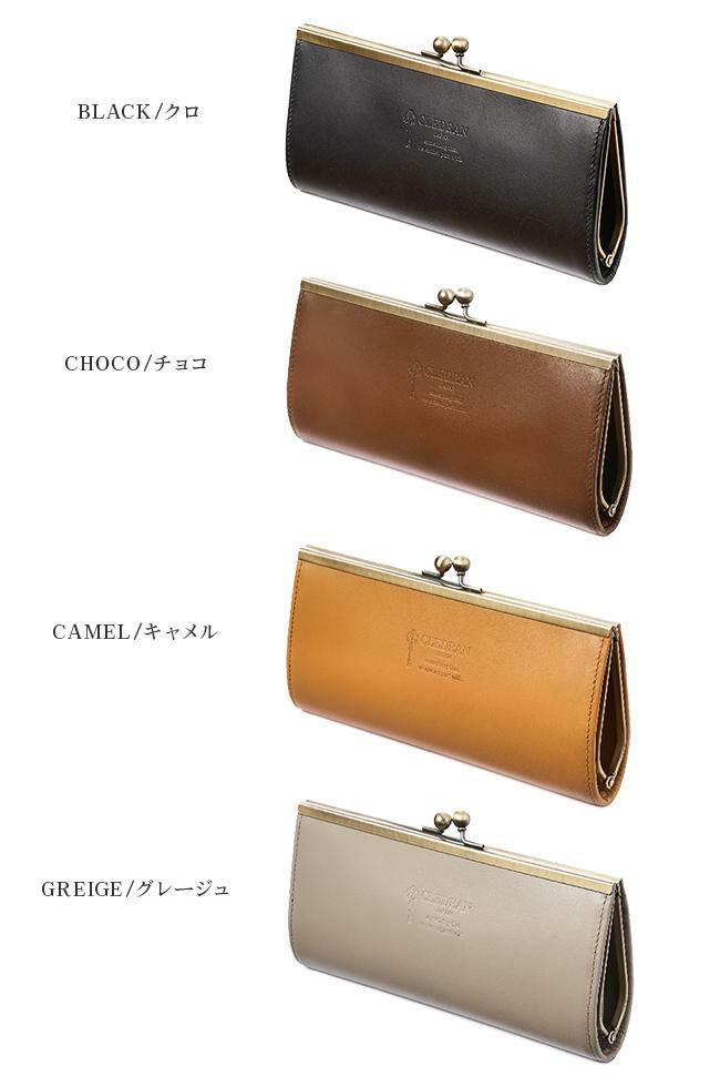 クレドラン プリュネ 長財布 CLEDRAN cl2717