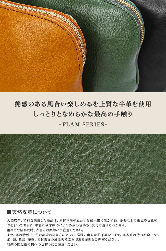 クレドラン フラム ショルダーウォレット CLEDRAN cl2763