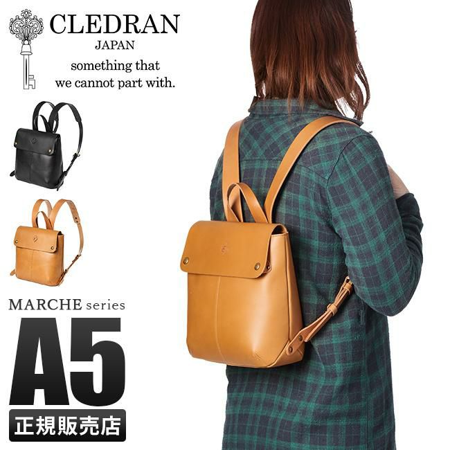 正規取扱店】クレドラン マルシェ リュック CLEDRAN cl2815