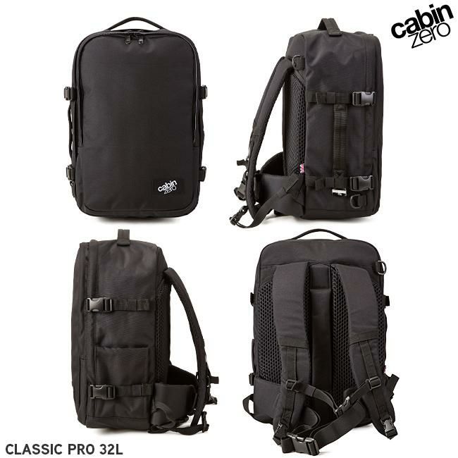 キャビンゼロ クラシックプロスタイル リュック CABINZERO classic-ps32