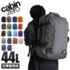 キャビンゼロ クラシック リュック CABINZERO classic44