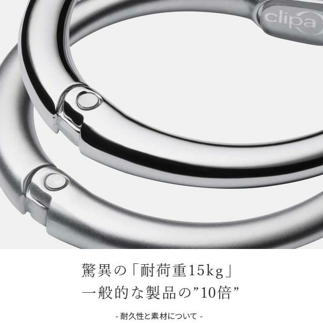 メール便選択で送料無料 クリッパ バッグハンガー