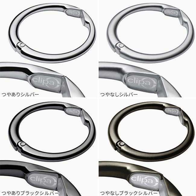 メール便選択で送料無料 クリッパ バッグハンガー