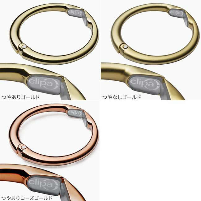 メール便選択で送料無料 クリッパ バッグハンガー