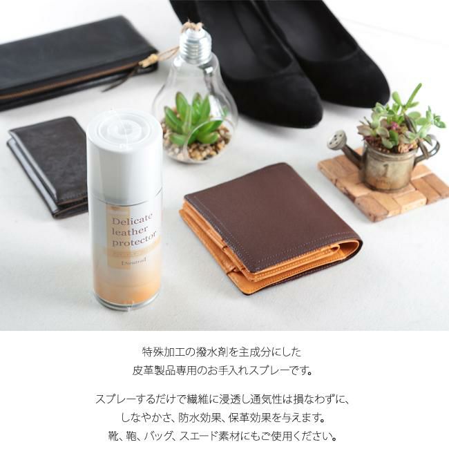 コロンブス  レザーケア  co-1416