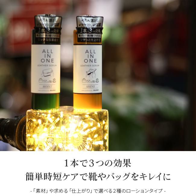 コロンブス  レザーケア  col-1