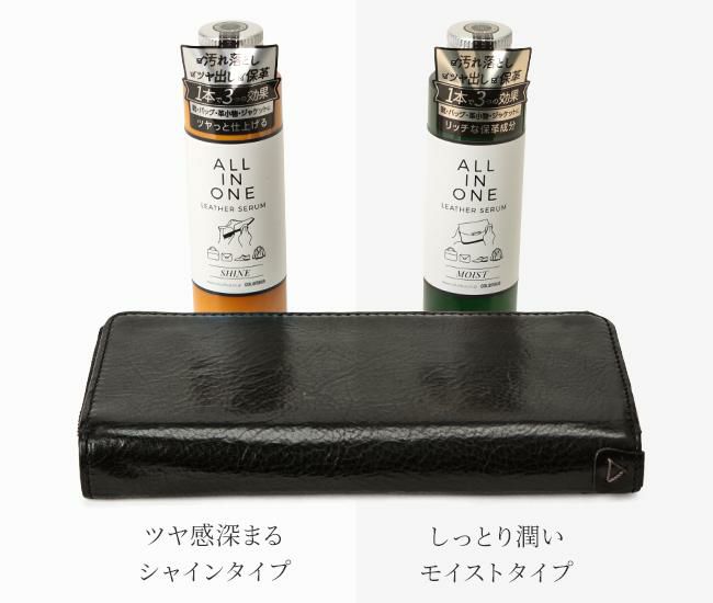 コロンブス  レザーケア  col-1