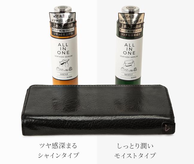 コロンブス  レザーケア  col-1
