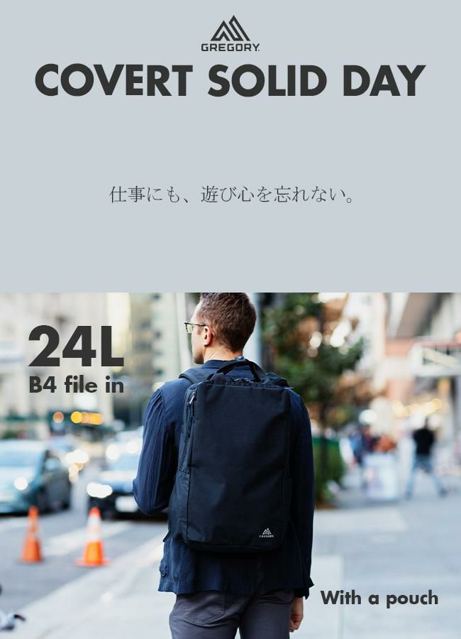 グレゴリー カバートクラシック ビジネスリュック GREGORY covert-solidday