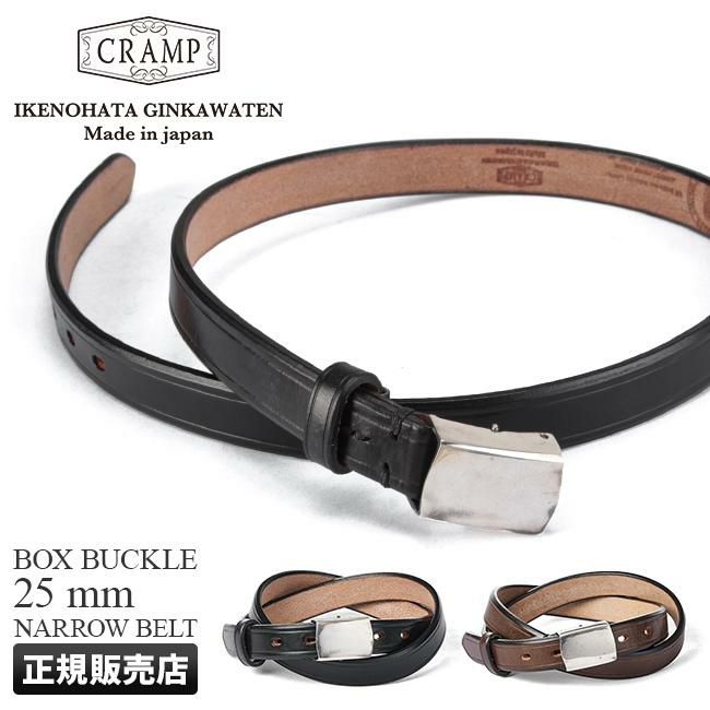 クランプ UKサドルレザー ベルト Cramp cr-1005n