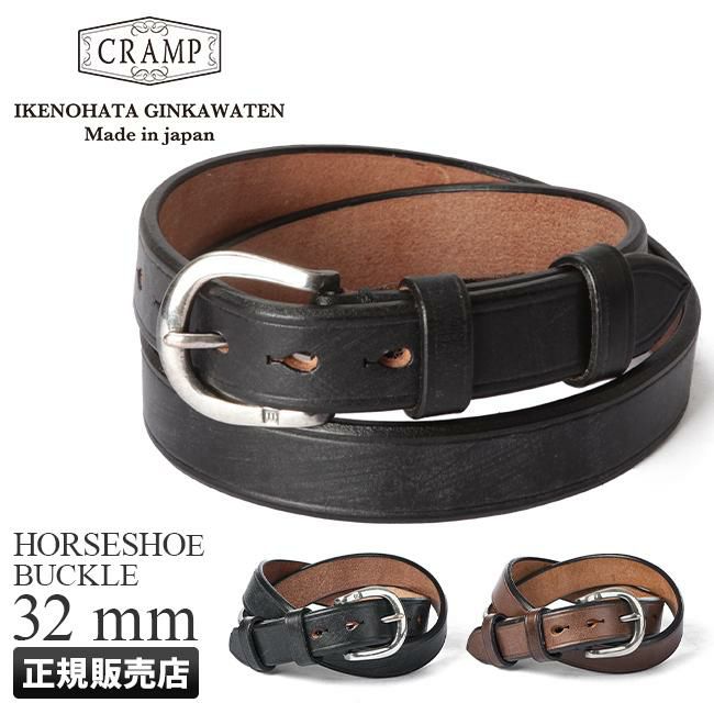 クランプ UKサドルレザー ベルト Cramp cr-1006