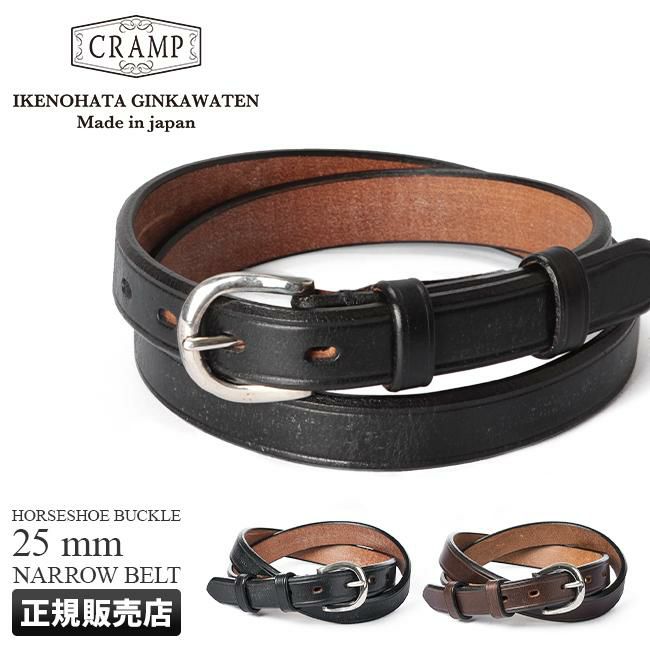 クランプ UKサドルレザー ベルト Cramp cr-1006n