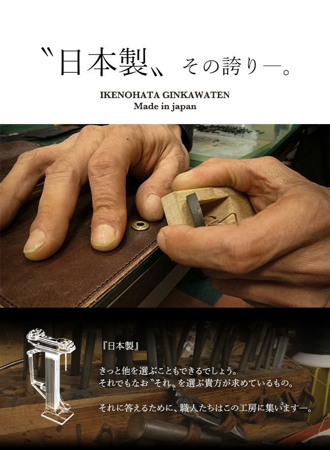 クランプ UKサドルレザー ベルト Cramp cr-1006n