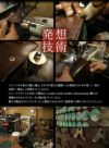クランプ イタリアンレザー 小銭入れ コインケース Cramp cr-116