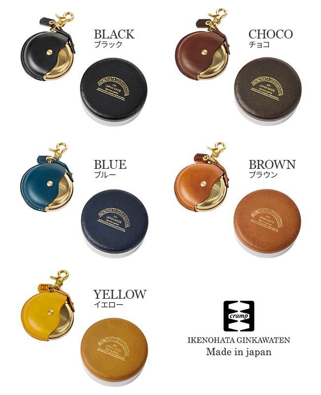 クランプ イタリアンレザー 携帯灰皿 レザーマルチケース cr-131