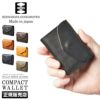 クランプ イタリアシュリンクレザー 三つ折り財布 Cramp cr-170
