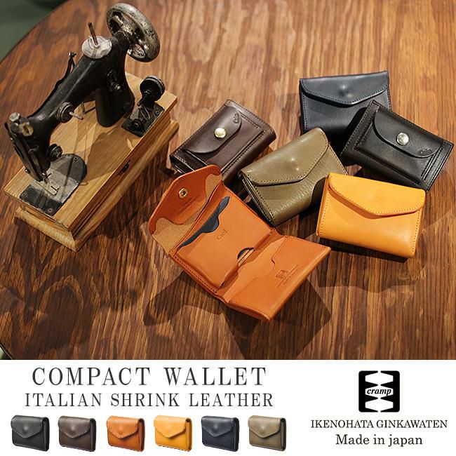 クランプ イタリアシュリンクレザー 三つ折り財布 Cramp cr-170