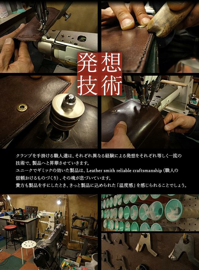 クランプ イタリアシュリンクレザー 三つ折り財布 Cramp cr-170