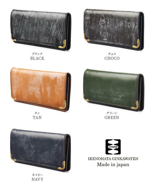 クランプ UKブライドルレザー 長財布 Cramp cr-901