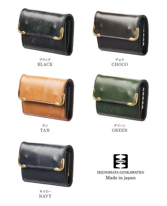 クランプ UKブライドルレザー キーケース キーホルダー Cramp cr-916