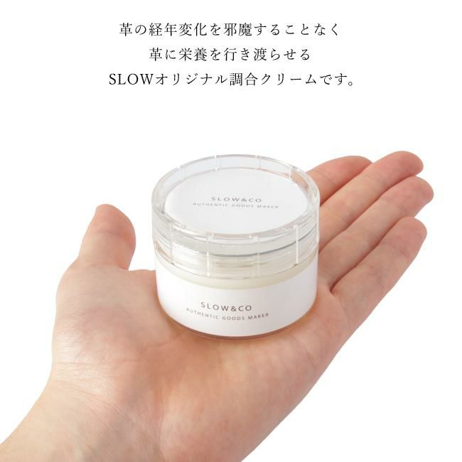 スロウ オリジナル レザーメンテナンスオイル レザークリーム CS03C